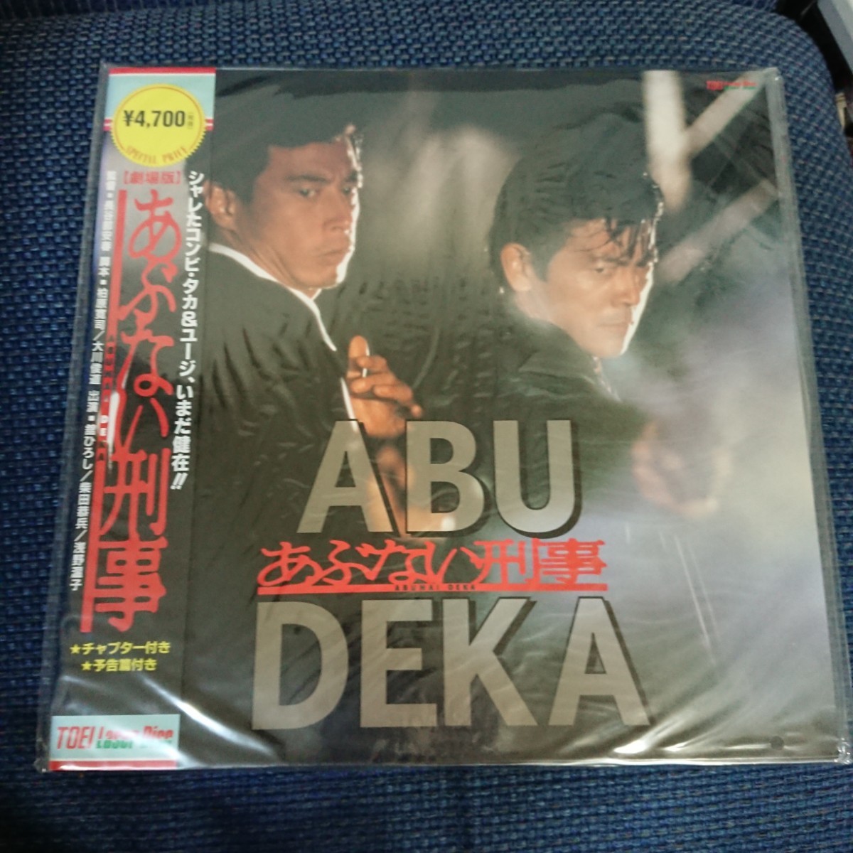 公式】 深夜食堂第一部~五部+映画 DVD全17巻 - www.annuaire