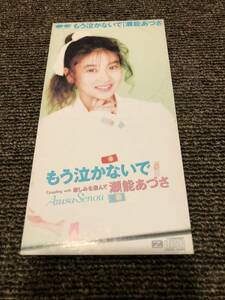 瀬能あづさ 8cm シングル　もう泣かないで　らんま1/2オープニングテーマ CoCo
