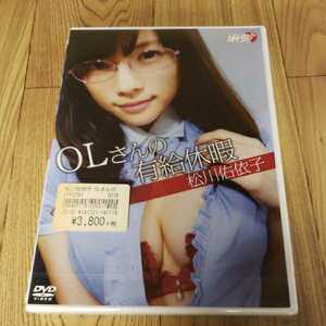 M69 pine river ...[OL san. have . holiday ] new goods unopened DVD image idol 