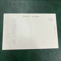 (媛)昭和38年　季節の行事シリーズ節分記念切手　　初日カバーFirst day Cover　成田印　【送料84円】風景入スタンプ_画像4