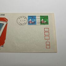 『OA 』郵便番号普及郵便記念切手初日カバー　First day Cover FDC ★送料84円★1971年東京中央印_画像2