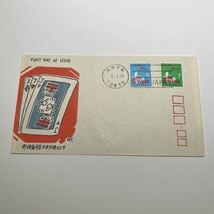 『OA 』郵便番号普及郵便記念切手初日カバー　First day Cover FDC ★送料84円★1971年東京中央印_画像1