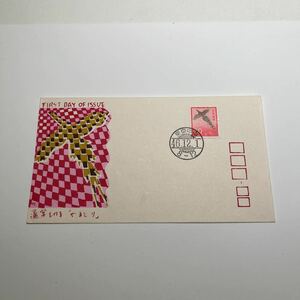 『OA 』80円通常切手やまどり、初日カバー　First day Cover FDC ★送料84円★昭和46年