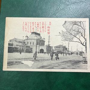 【か2】大阪梅田駅戦前絵はがき　絵葉書　★送料無料★ 昭和初期