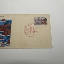 (O1)北長門海岸国定公園記念切手　　初日カバーFirst day Cover　長門印　【送料84円】風景入スタンプ_画像2