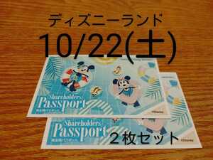ヤフオク ディズニー 日付 チケット 金券 宿泊予約 の落札相場 落札価格 ヤフオク ディズニー 日付 チケット 金券 宿泊予約 の落札相場 落札価格