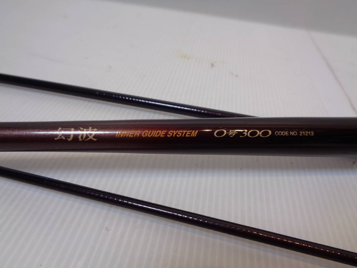 シマノ 幻波 0号300 www.sisitech.com