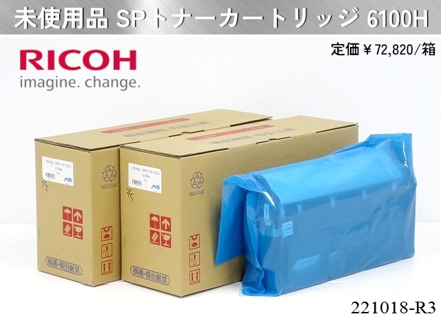 2025年最新】Yahoo!オークション -ricoh 6100hの中古品・新品 2025年最新】Yahoo!オークション -ricoh 6100hの中古品・新品