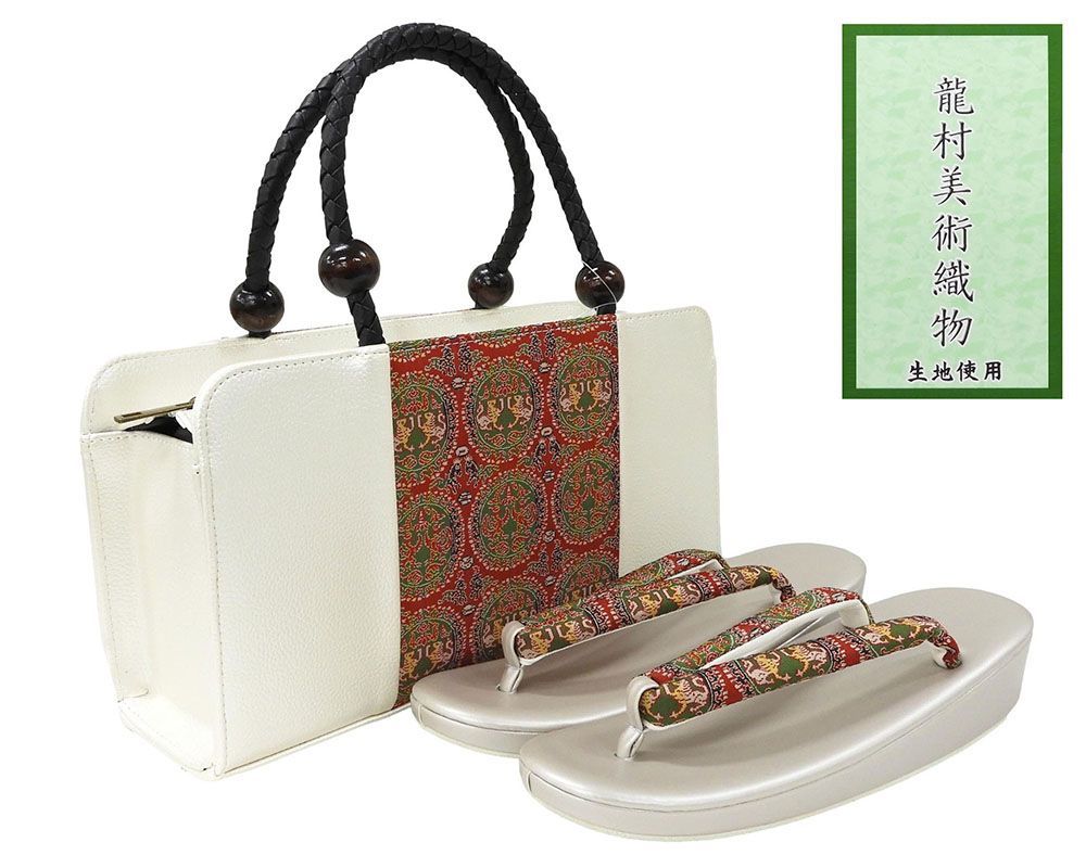 ヤフオク! -龍村美術織物 バッグの中古品・新品・未使用品一覧