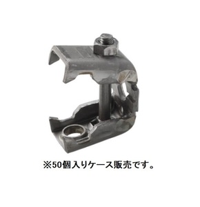 KS ゼロガッツ 41W (50個入り)溶接タイプ D29～D41用 セパレーター型枠　連結金具 国元商会