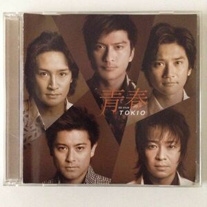 B03757　CD（中古）青春　TOKIO　CD+DVD 初回限定B