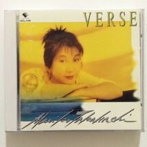 B03908　CD（中古）VERSE　高橋真梨子_画像1