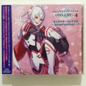 B03877　CD（中古）ファンタシースターオンライン２　キャラクターソングCD～Song Festival～Ⅱ