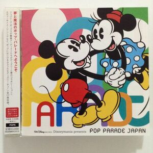 B04498　CD（中古）国内盤　ディズニーマニア プレゼンツ　ポップ・パレード・ジャパン