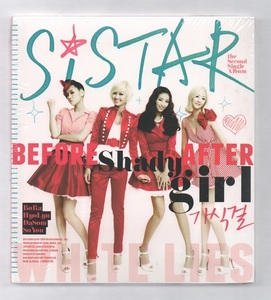 韓国CD★　SISTAR （シスター） 「SHADY GIRL」　★　未開封品　★　女性グループ