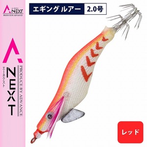 【レッド/単品】 イカ釣り エギ 夜光 爆釣り エギング 餌木 2.0号 8g イカ いか釣り アオリイカ コウイカ