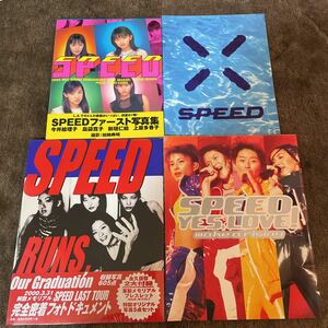 ★レア★SPEED写真集4冊セット！！