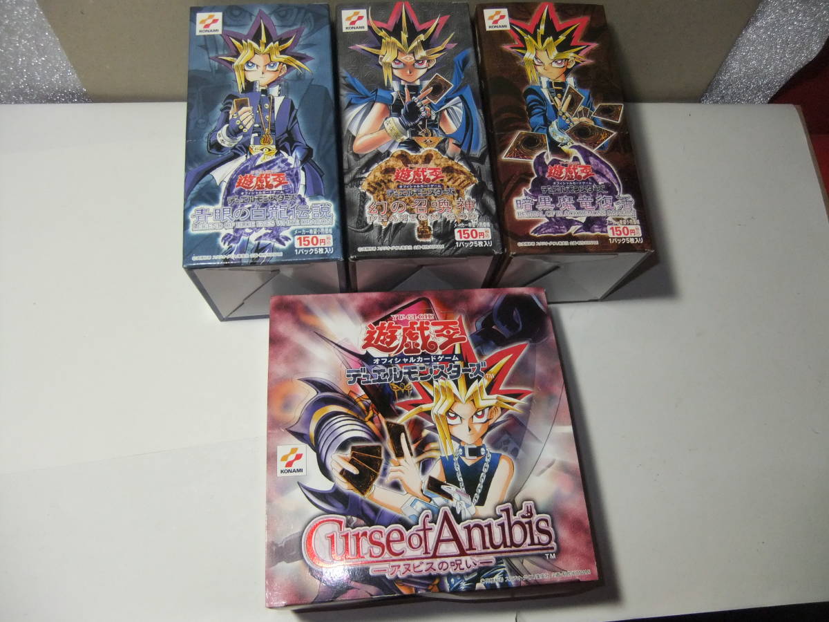 売り切り御免!】 遊戯王 青眼の白龍伝説 空箱 LB 2期 絶版 空BOX 空き