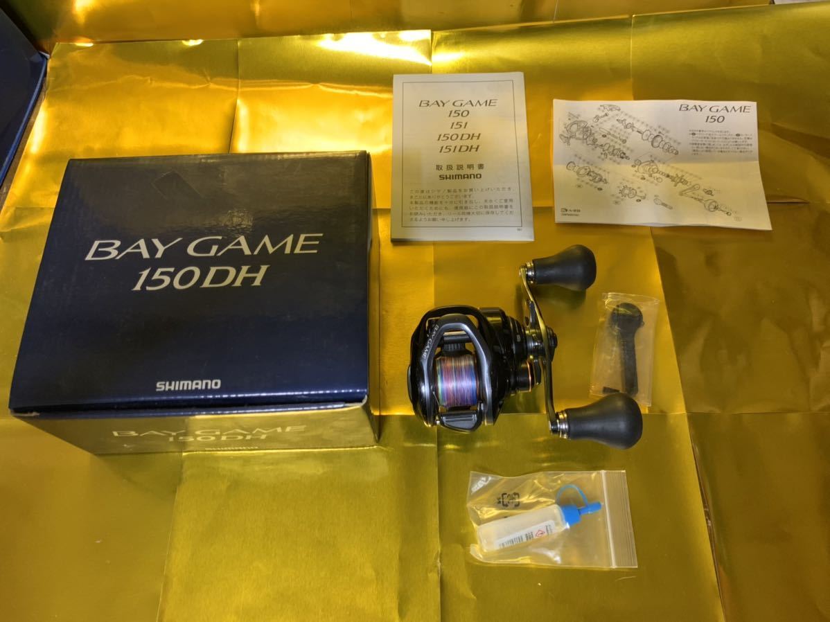 激安大特価 Shimano 150dh 18ベイゲーム リール Www Bitfox It