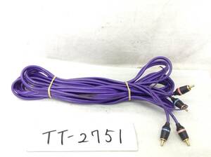 TT-2751　MONSTER　CABLE　モンスターケーブル　即決品