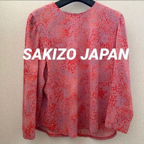 【美品】SAKIZO JAPAN トップス プルオーバー ブラウス ちりめん 長袖