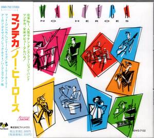 マンテカ/ノーヒローズ　全米NO1,ラテン・ダンス・フュ―ジョンバンド全米デビューアルバム！背ラベル色褪せ似て特価！送料無料！未使用品