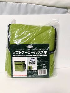 新品未使用★デイツー　クーラーバッグ　6L　緑グリーン