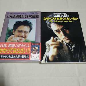 ヤフオク なぜベストを尽くさないのか 本 雑誌 の落札相場 落札価格 ヤフオク なぜベストを尽くさないのか 本 雑誌 の落札相場 落札価格