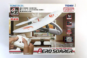 送料無料　未使用・新品　TOMY・トミー　エアロソアラ・AERO SOARER　カブキッドホワイト