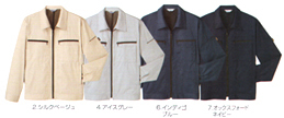 【激安店】UN780-２　・【長袖ジャケット】１着・￥６，８０４(税込)ELサイズ・２着で！新品未使用