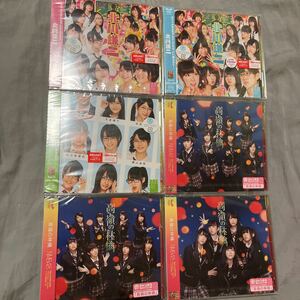 NMB48 北川謙二/高嶺の林檎　CD DVD
