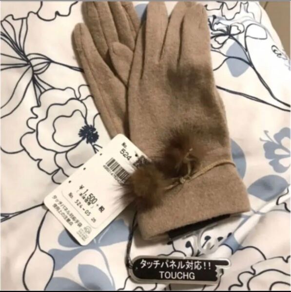 定価1650★タッチパネル対応 レディース手袋