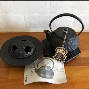 【展示品】南部鉄器 茶器セット