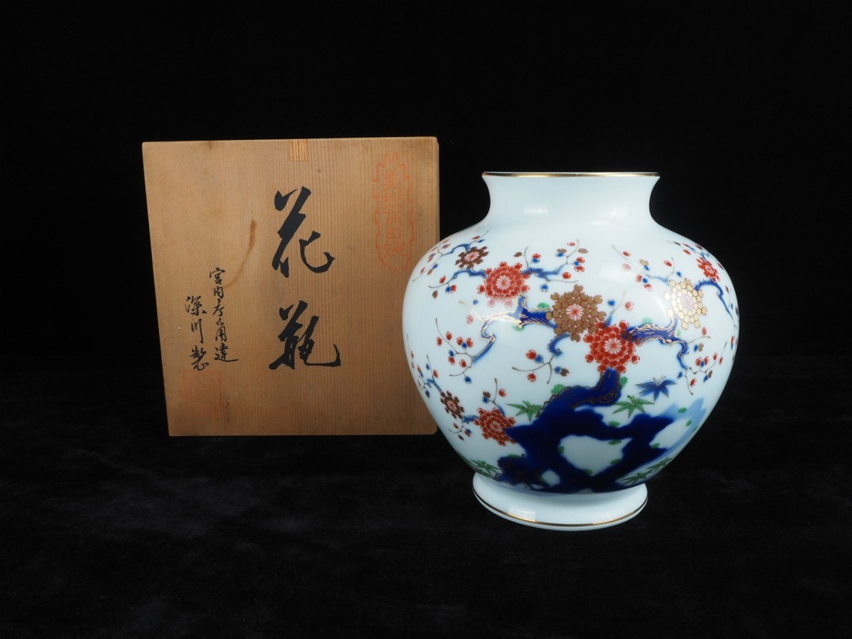 有田焼 飾り壺 蓋付 陶器 小型 置物 焼物 花模様 色絵 骨董 美術