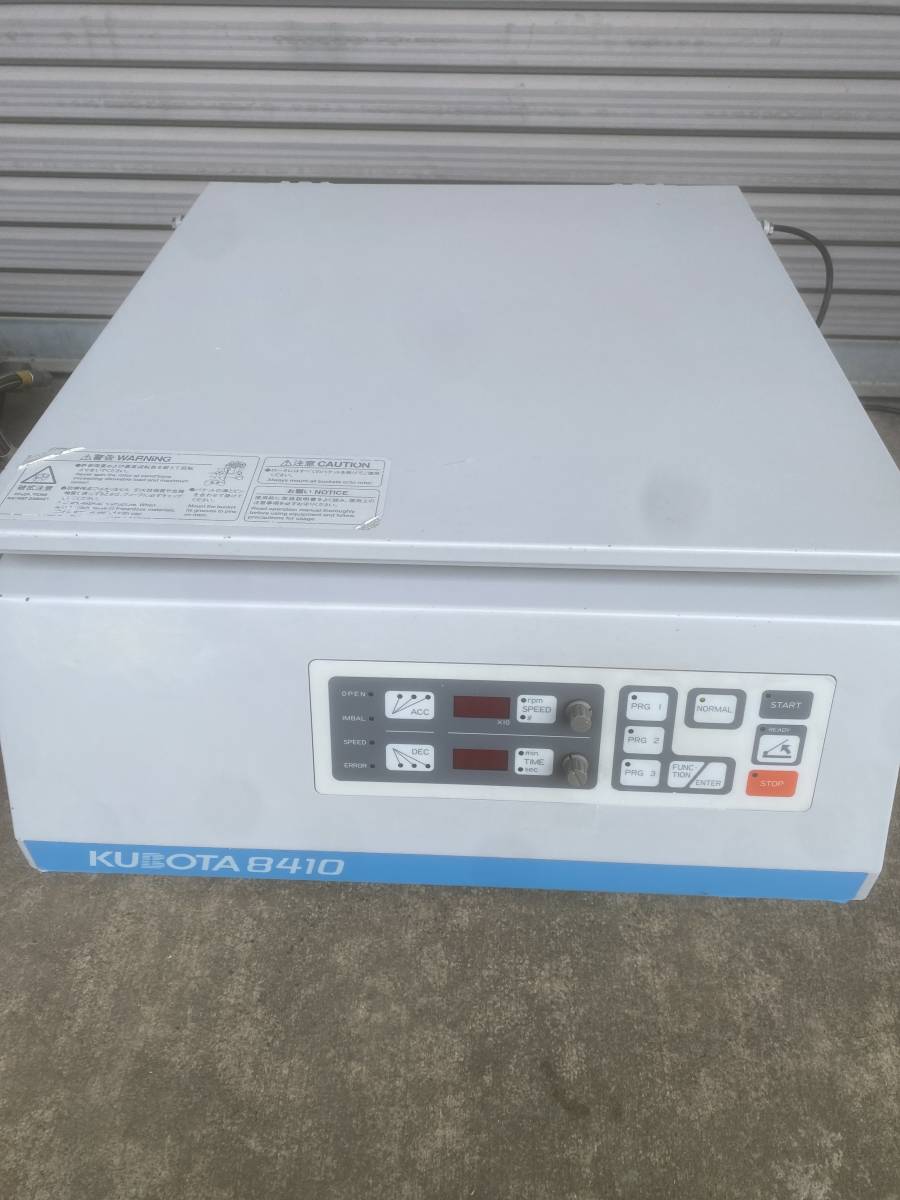 ヤフオク! -「kubota 遠心機」の落札相場・落札価格