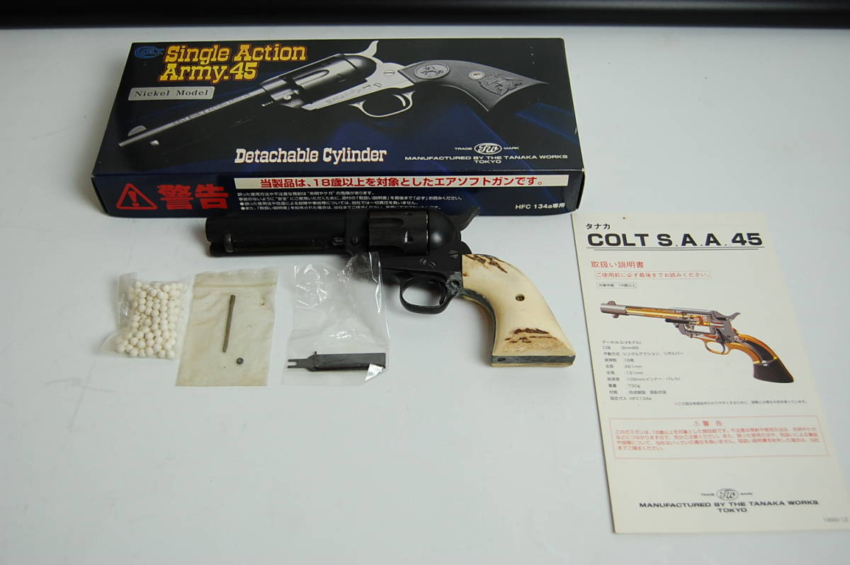 ヤフオク! -「シングルアクションアーミー45」の落札相場・落札価格