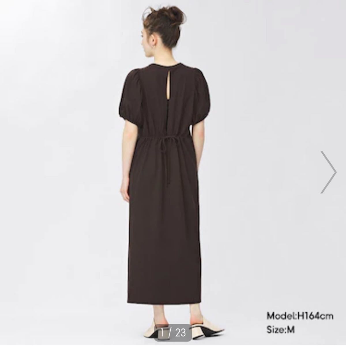 Cecilie Bahnsen バックカットアウトワンピース michiganlawpractice.com