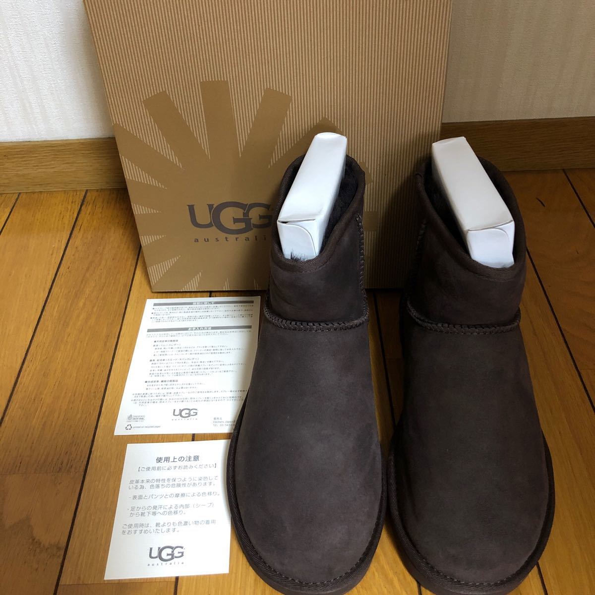 ト送料込 UGG sakai サカイ ニット クラシック ショートII 24cm - 通販