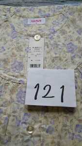 121 new goods woman pyjamas long sleeve length pants M size cotton 100%