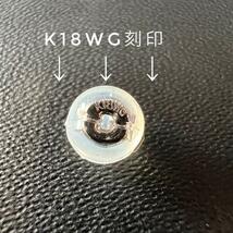 K18WG 0.05ct ダイヤモンド ピアス 18金 ホワイトゴールド_画像9