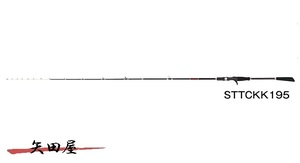 PROX 攻技テンヤ太刀魚タイプK 195/くわせ STTCKK195