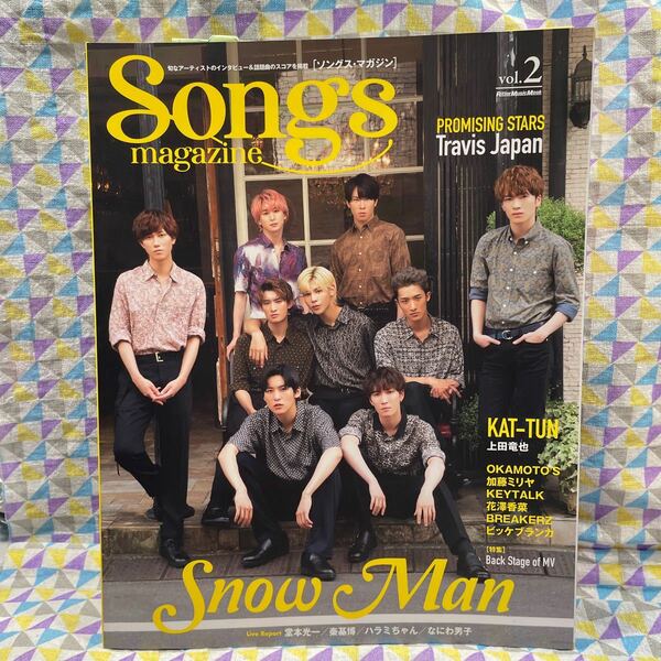 Songs magazine (ソングスマガジン) vol.2 表紙SnowMan ほか 上田竜也 TravisJapan …