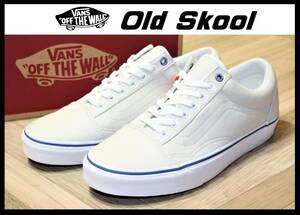 特価即決 【未使用】 US企画 VANS ★ Old Skool Butter Leather (US10.5/28.5cm) ★ バンズ オールドスクール バターレザー 海外企画