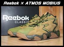 特価即決【未使用】 atmos Exclusive ★ Reebok × ATMOS MOBIUS (US7/25cm) ★ リーボック DV8496 税込定価1万7600円 メビウス モビウス_画像1