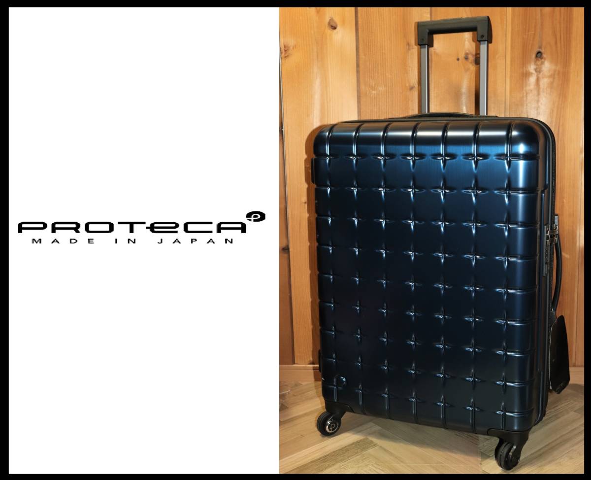 ヤフオク! -プロテカ proteca スーツケースの中古品・新品・未使用品一覧