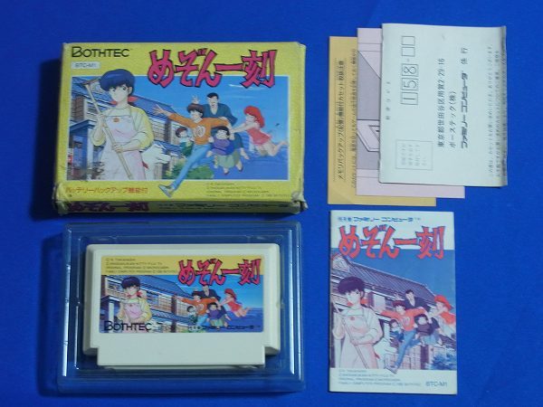 【在庫処分】 2025年最新】Yahoo!オークション -めぞん一刻 ファミコン 説明書 アドベンチャー