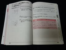 【￥800 即決】トヨタ PASSO パッソ　KGC10 / KGC15 / QNC10型 取扱説明書 2005年【当時もの】_画像6