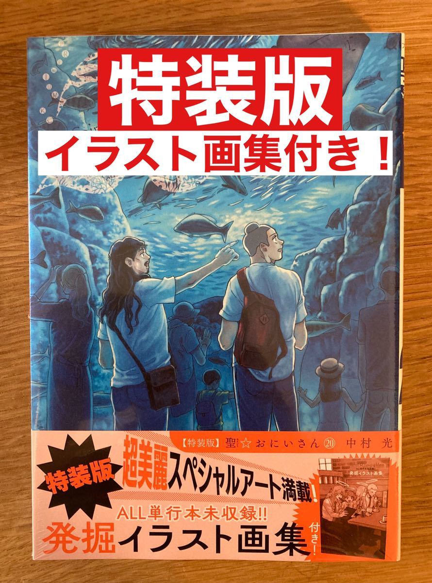 レア品！ベルセルク 単行本未収録3話 別冊ヤングアニマル 超特価