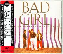 帯付き初版盤CD☆カルロス・トシキ＆オメガトライブ／BAD GIRL（80353） バッド・ガール、1986オメガトライブ_画像1