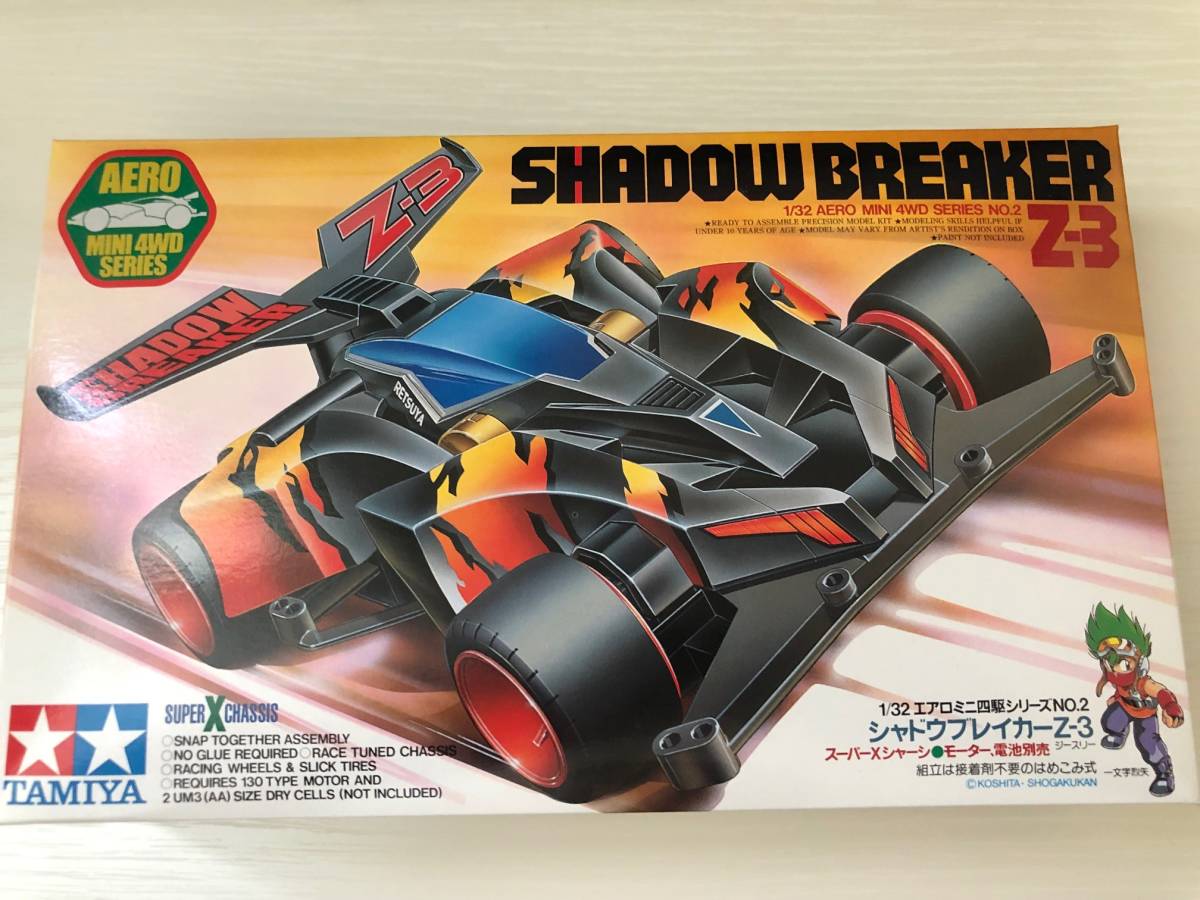 ミニ四駆 シャドウブレイカー - 通販 - inova.parelhas.rn.gov.br